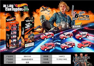 Die-cast toys - OBL10428310