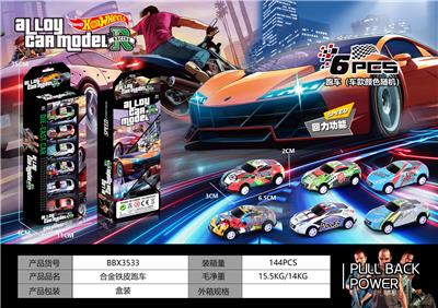 Die-cast toys - OBL10428313