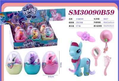 Beauty set - OBL10428324