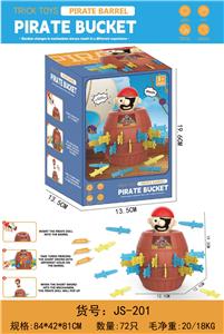 整蛊海盗桶桌游多人益智弹射游戏玩具   （大号） - OBL10428352