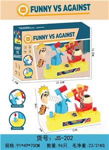 趣味攻守弹射对战桌游益智双人游戏对打 （大号） - OBL10428353