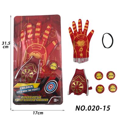 钢铁侠飞盘发射器 - OBL10428361