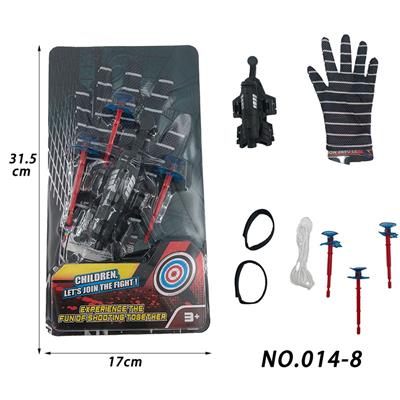 黑蜘蛛发射器+1手套3弹2带1线 - OBL10428362