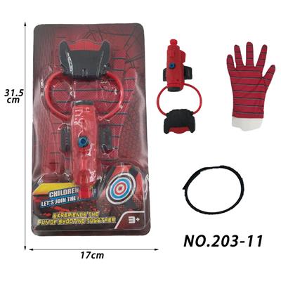 新款蜘蛛水枪+手套 - OBL10428364