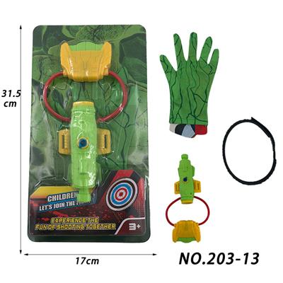 新款绿巨人水枪+手套 - OBL10428365