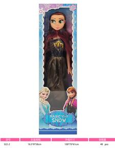 Babytrollyfordoll - OBL10428417