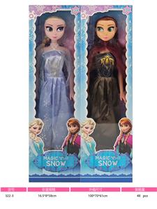 Babytrollyfordoll - OBL10428418