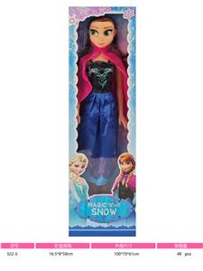 Babytrollyfordoll - OBL10428420