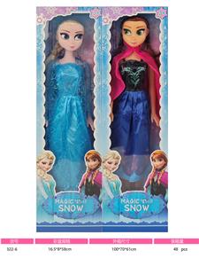 Babytrollyfordoll - OBL10428421