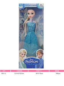 11寸实身定向手冰雪娃娃 艾莎公主 - OBL10428422