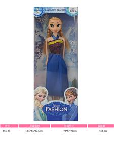 11寸实身定向手冰雪娃娃 安娜公主 - OBL10428423