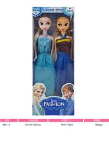 11寸实身定向手冰雪娃娃 艾莎公主安娜公主二只装 - OBL10428424