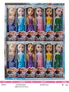 7寸实身冰雪公主多款混装 - OBL10428425