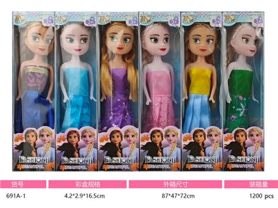 7寸实身冰雪公主多款混装 - OBL10428426