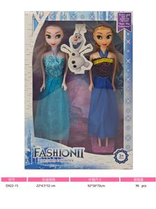 11寸实身定向手冰雪娃娃 艾莎公主安娜公主二只装 - OBL10428442