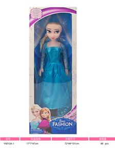 Babytrollyfordoll - OBL10428446