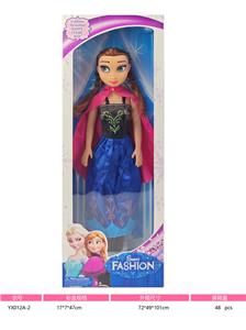 Babytrollyfordoll - OBL10428447