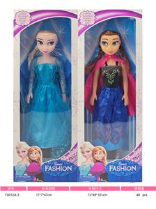 Babytrollyfordoll - OBL10428448