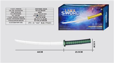 武士激光伸缩刀
渐变色（双） - OBL10428477