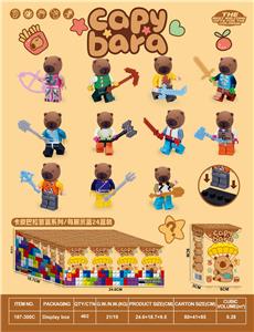 Puzzle - OBL10428514