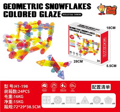 Puzzle - OBL10428522