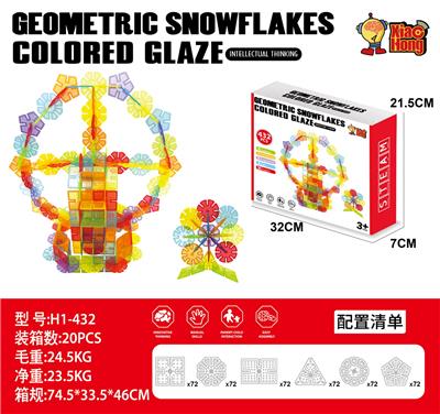 Puzzle - OBL10428525