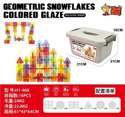 Puzzle - OBL10428526