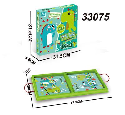 大号弹弹棋
折叠收纳盒 - OBL10428528