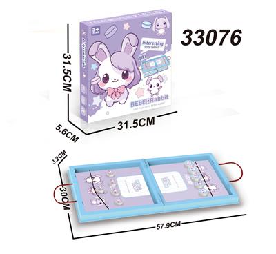 大号弹弹棋
折叠收纳盒 - OBL10428529