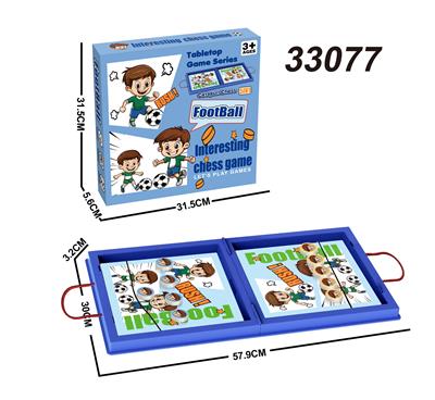 大号弹弹棋
折叠收纳盒 - OBL10428530