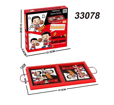 大号弹弹棋
折叠收纳盒 - OBL10428531