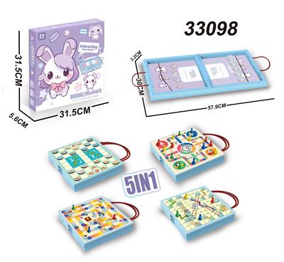 五合一
大号弹弹棋
折叠收纳盒
 - OBL10428535