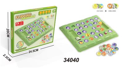 翻转棋对对碰 - OBL10428562