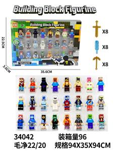 Puzzle - OBL10428564