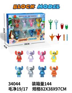 Puzzle - OBL10428566