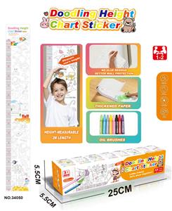 涂画比高贴
宇宙航空 - OBL10428572