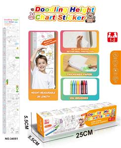 涂画比高贴
交通工具 - OBL10428573