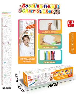 涂画比高贴
儿童衣妆 - OBL10428575