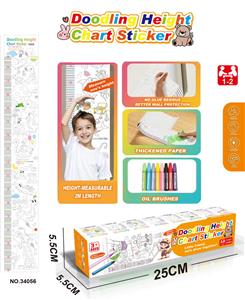 涂画比高贴
恐龙乐园 - OBL10428578