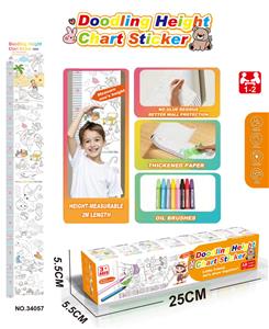 涂画比高贴
海洋动物 - OBL10428579