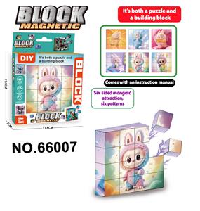 Patchwork - OBL10428594