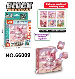 Patchwork - OBL10428596