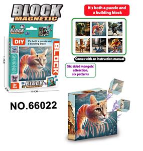 Patchwork - OBL10428609