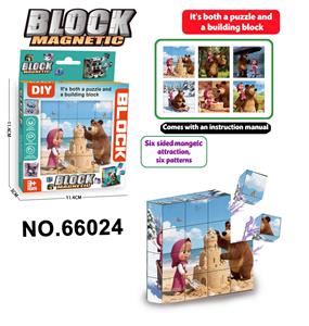 Patchwork - OBL10428611