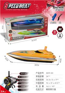 Remote control ship - OBL10428636