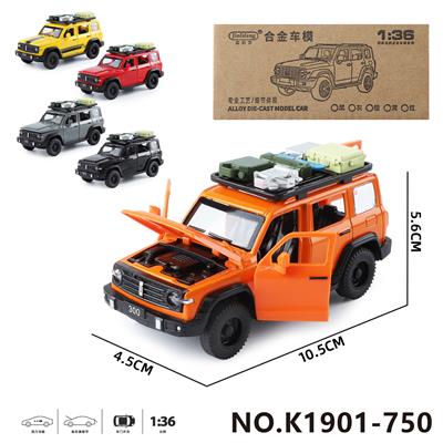 1比36坦克300合金车 无声光 - OBL10428637