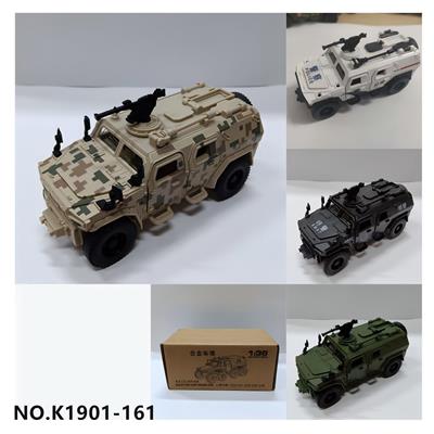 1比36 东风猛士合金车 无声光
单只盒 - OBL10428639