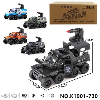 1比36八轮征服者合金车 无声光
单只盒 - OBL10428640