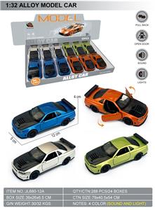 1:32回力二开门合金模型车-日产GTR - OBL10428691