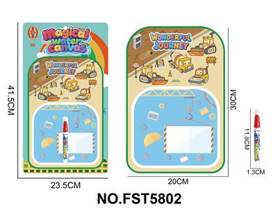 水画布工程款 - OBL10428839